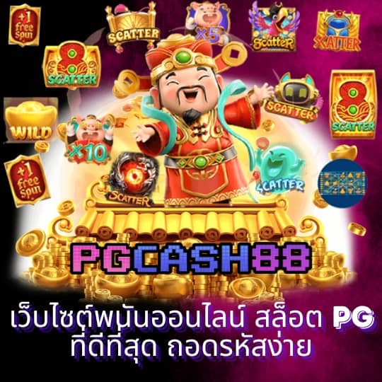 w690 เครดิตฟรี 188
