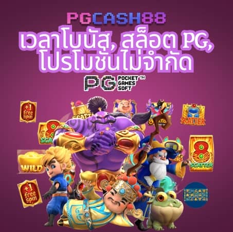 w690 เครดิตฟรี 188