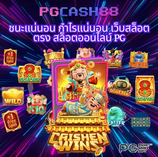 w690 เครดิตฟรี 188