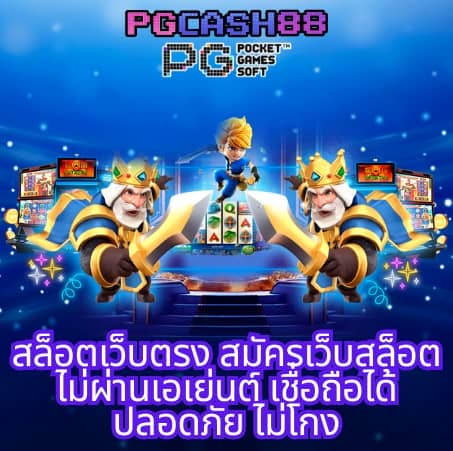 w690 เครดิตฟรี 188
