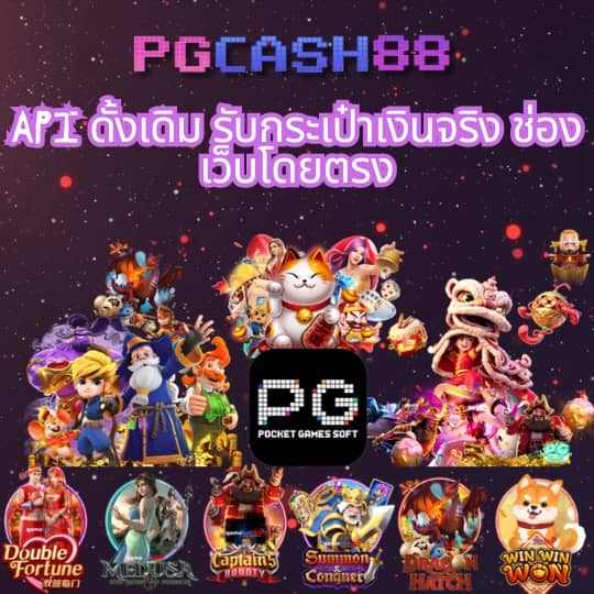 w690 เครดิตฟรี 188