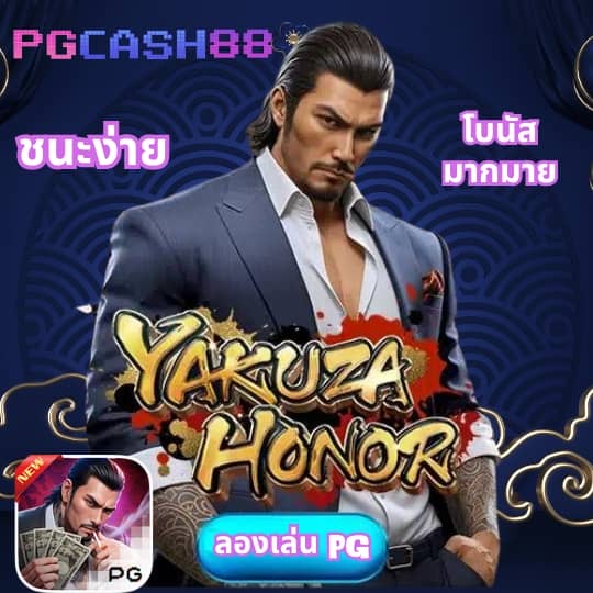 w690 เครดิตฟรี 188